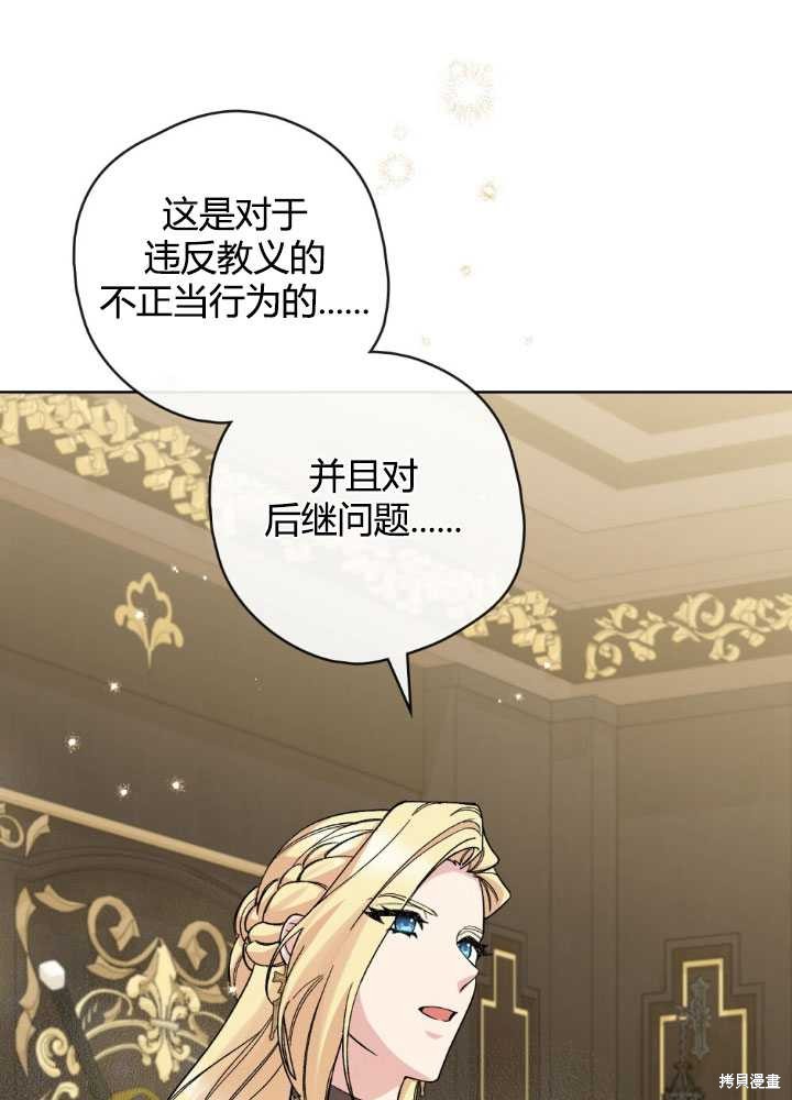 第64话47