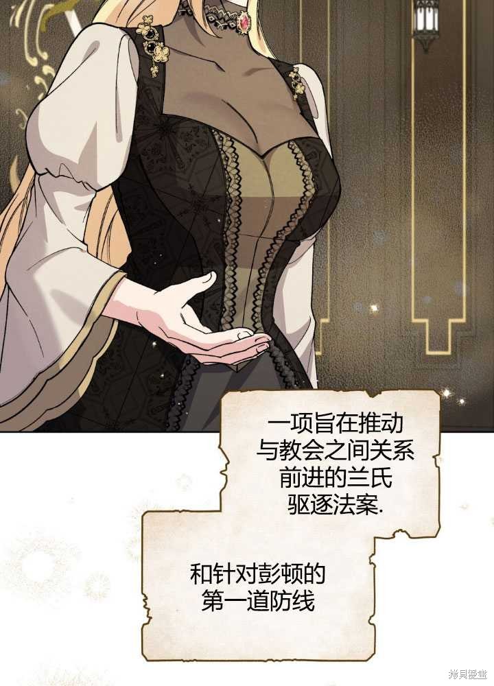 第64话48