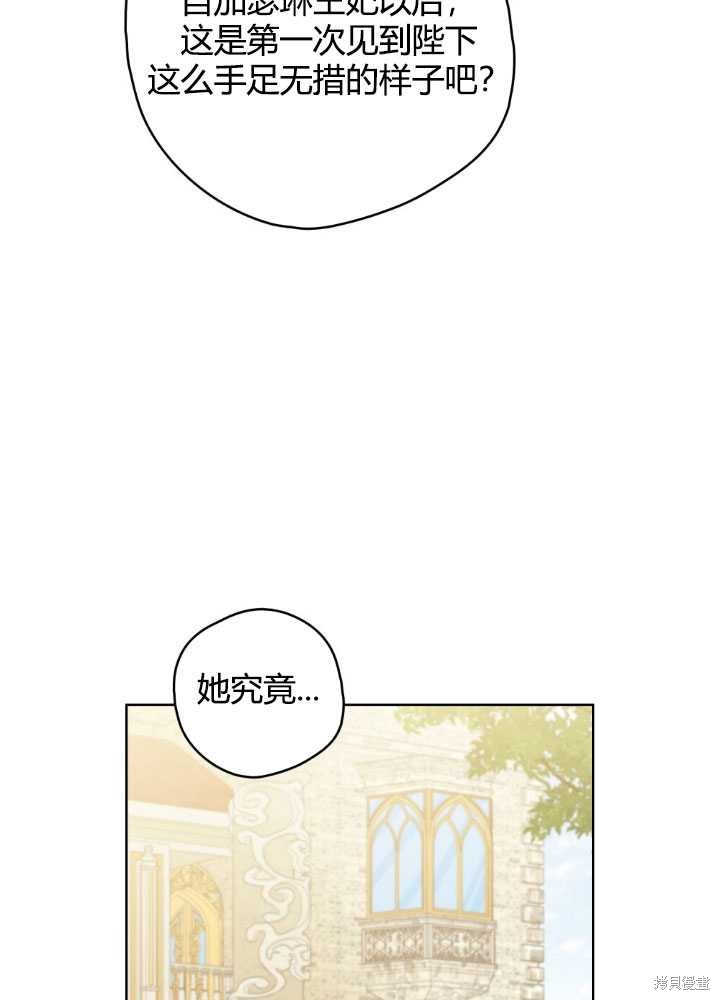 第64话5