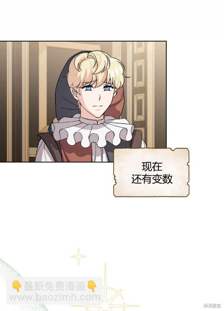 第64话54