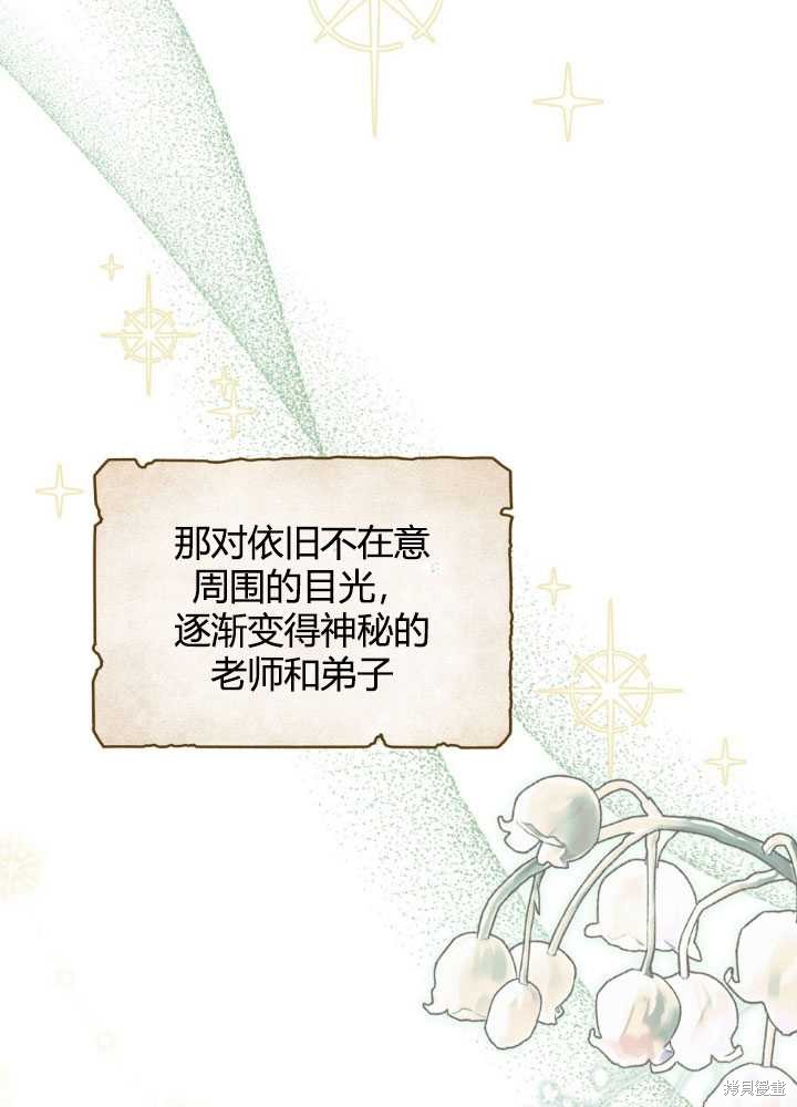 第64话55