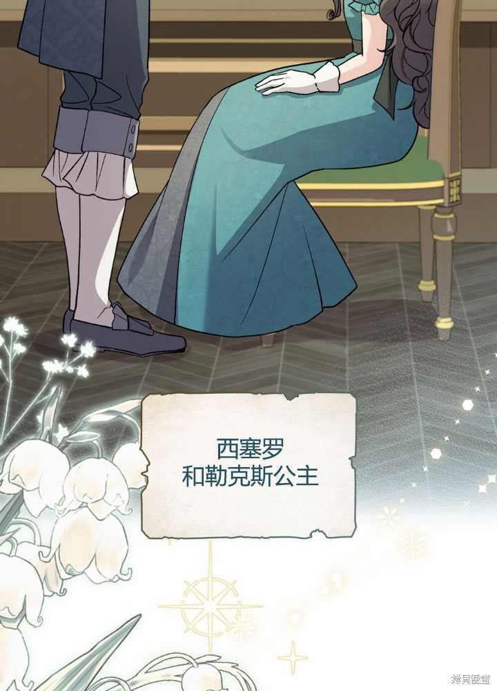第64话57