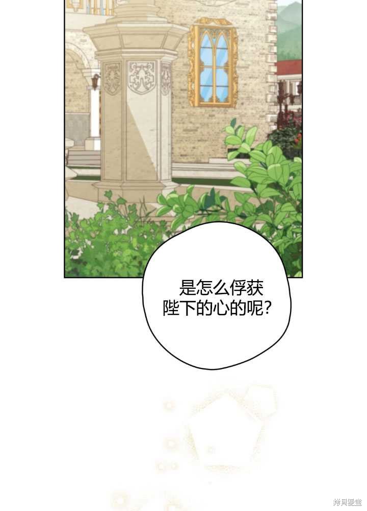 第64话6