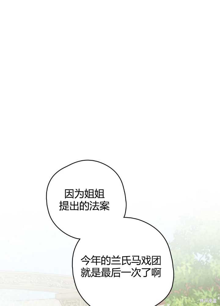 第64话61