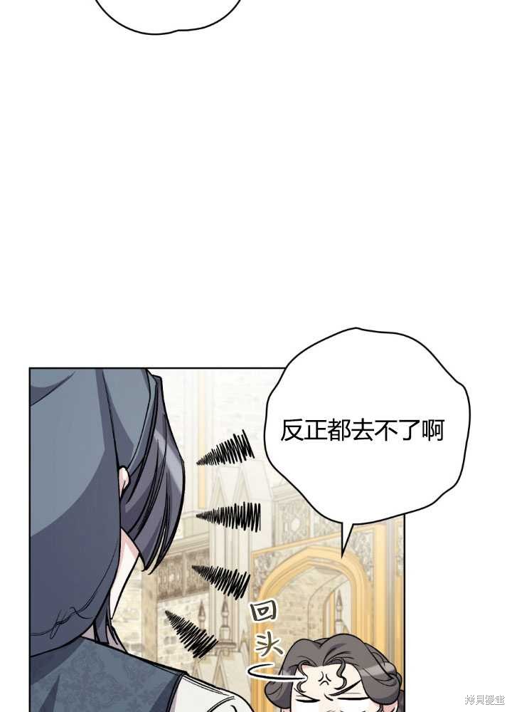 第64话62