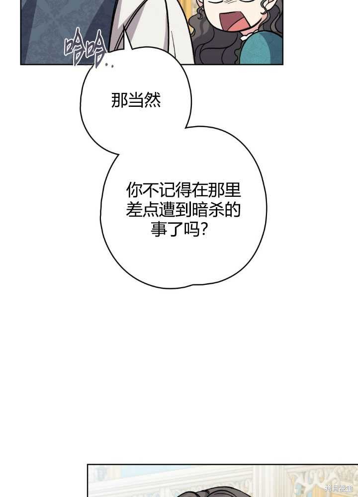 第64话63