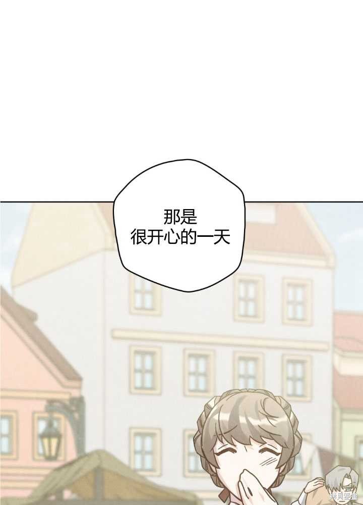 第64话66