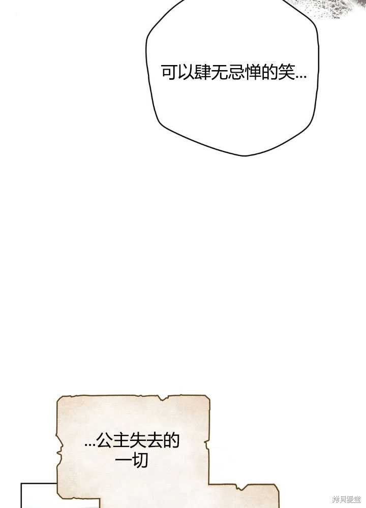 第64话68