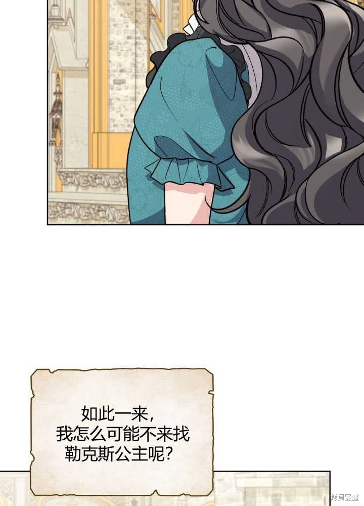 第64话71