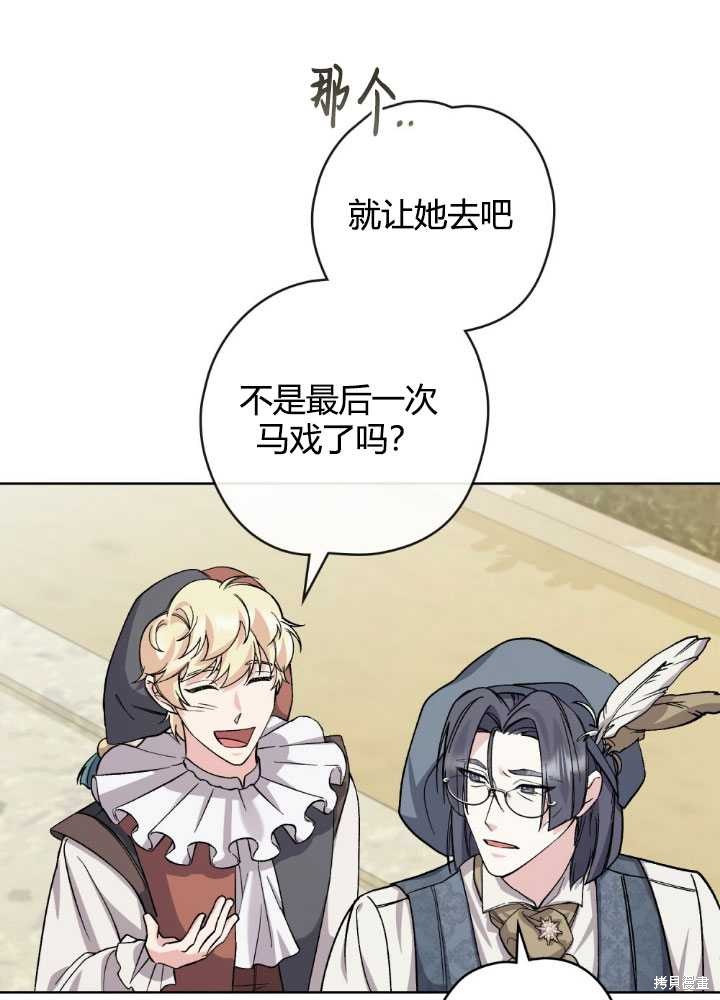 第64话73