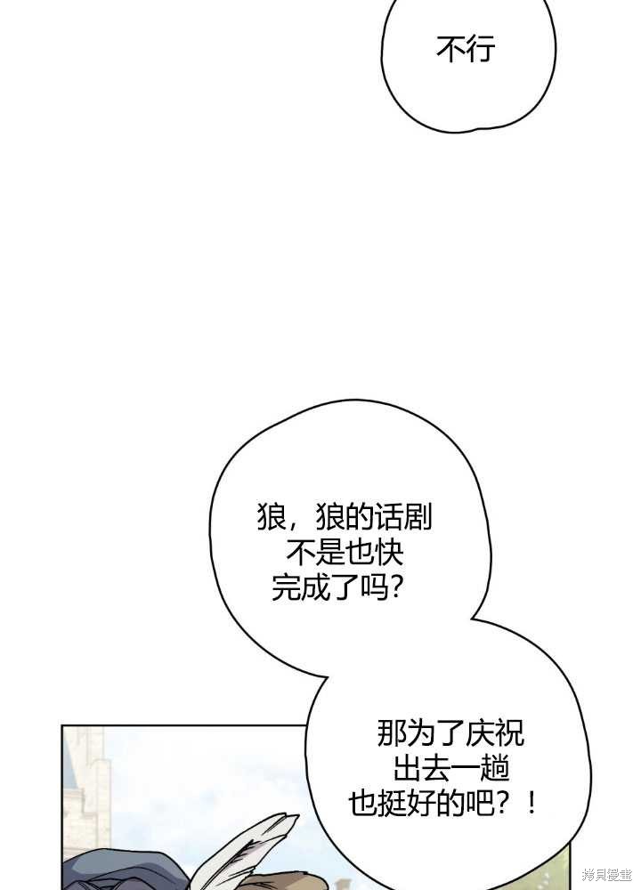 第64话74