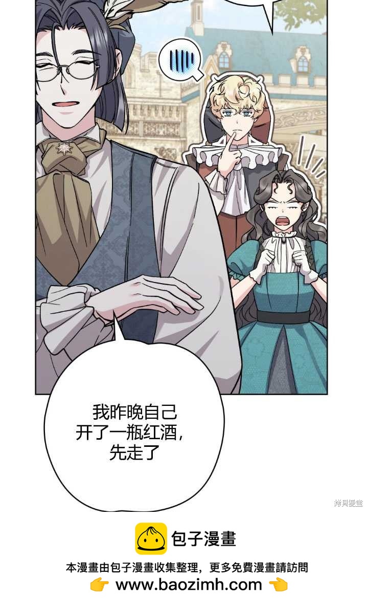 第64话75