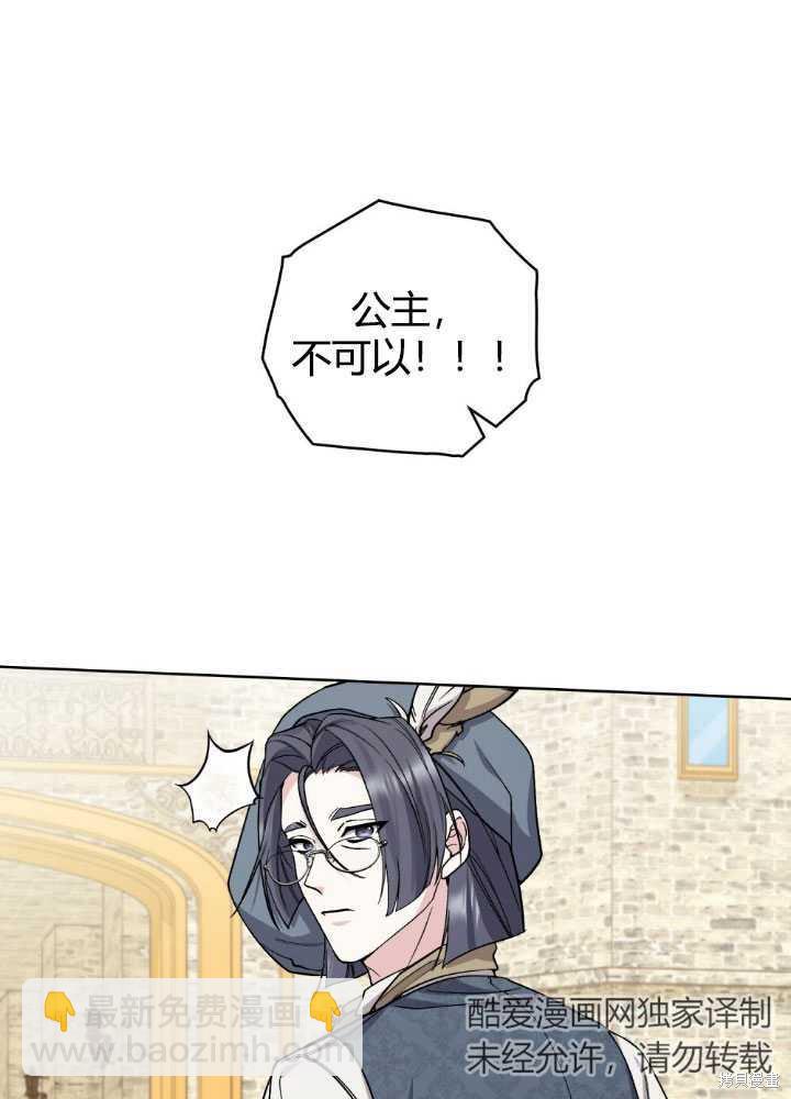 第64话78