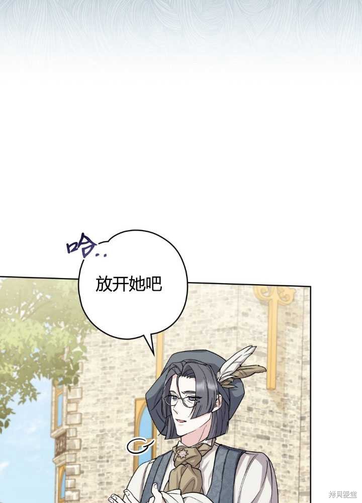 第64话82
