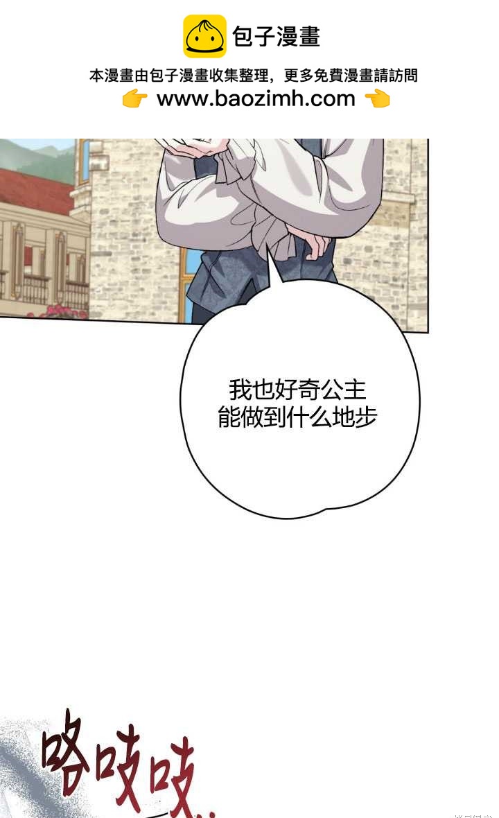 第64话83