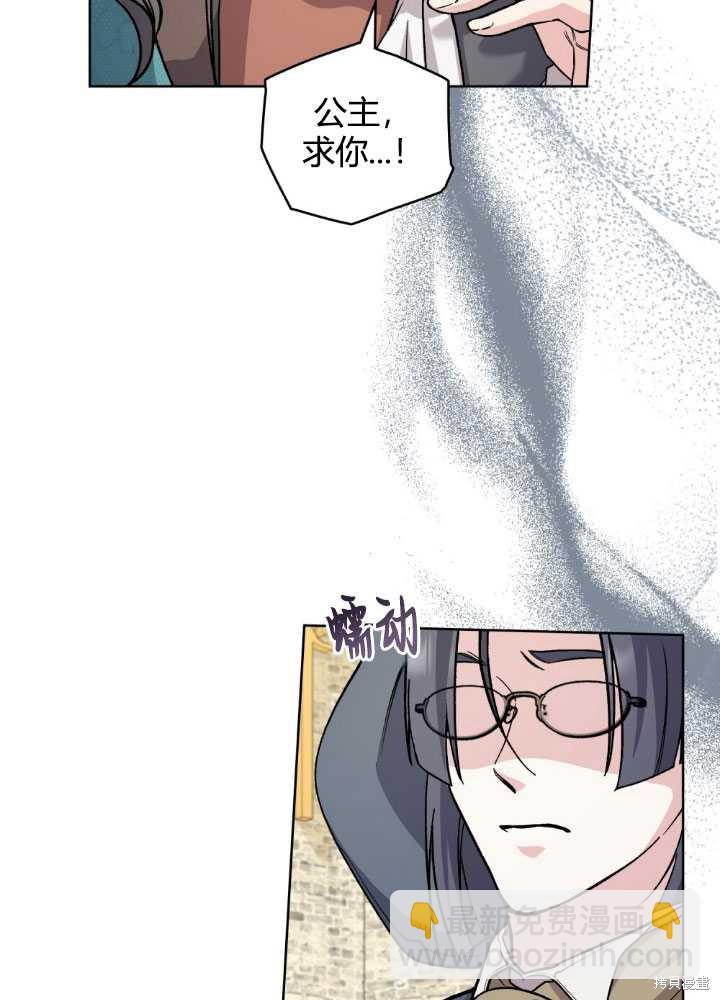 第64话85