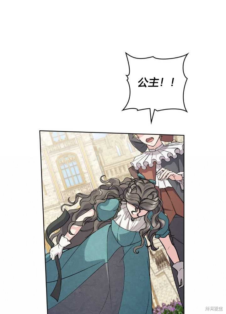 第64话87