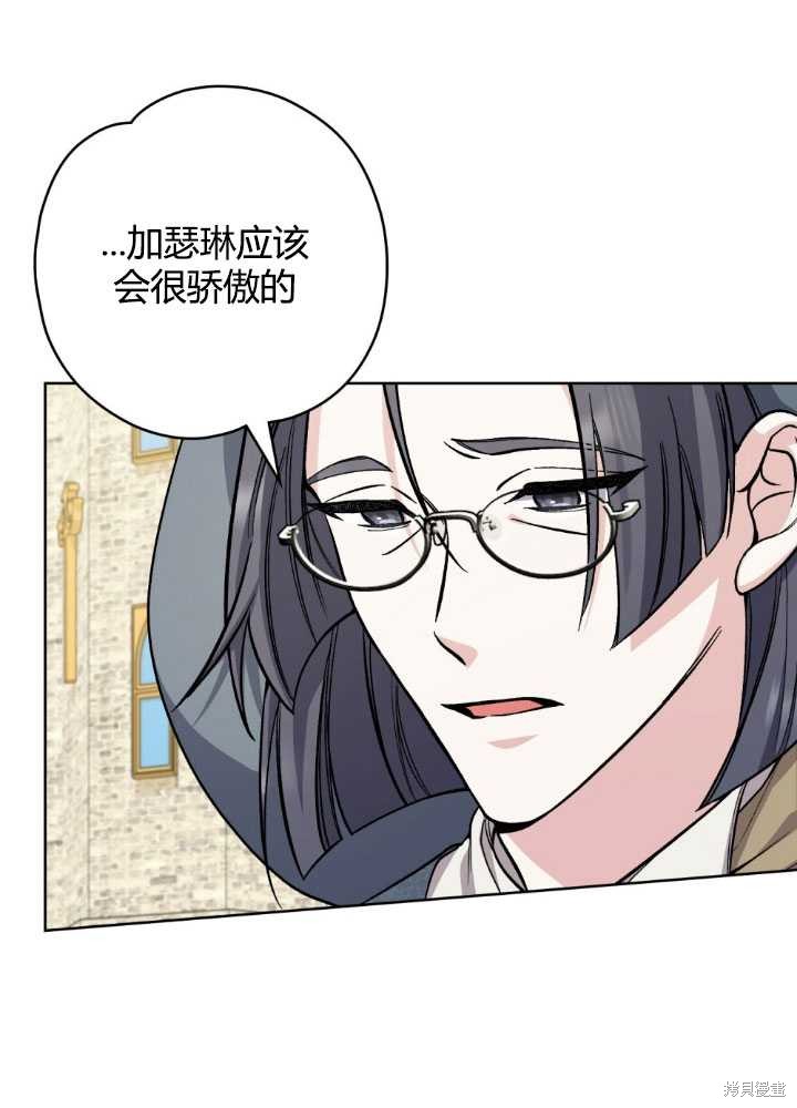 第64话91