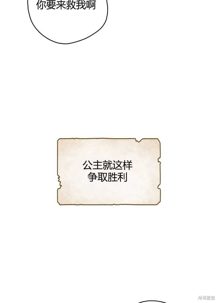 第64话93