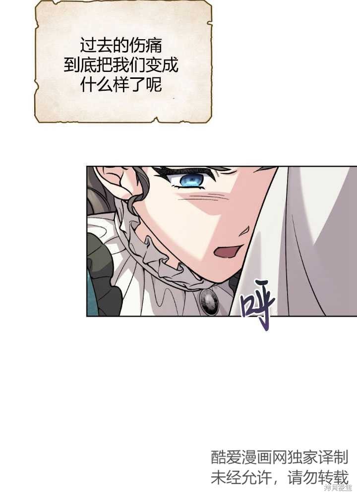 第64话95