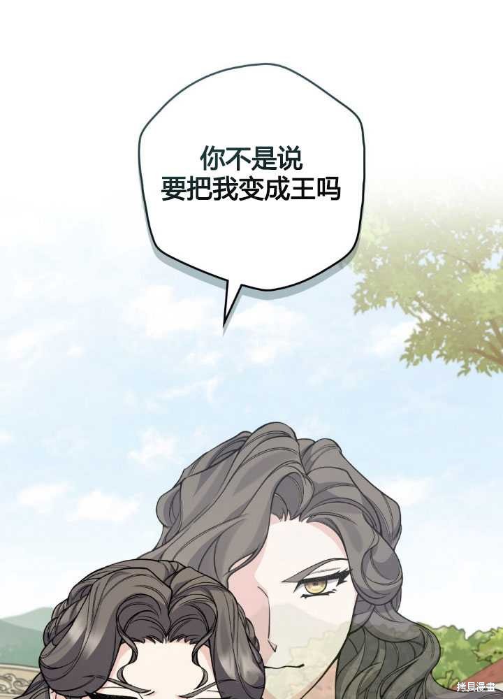 第64话96