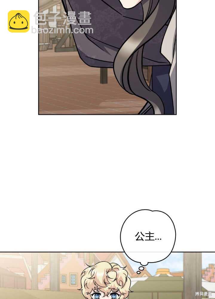 第65话11