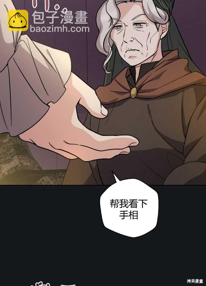 第65话23