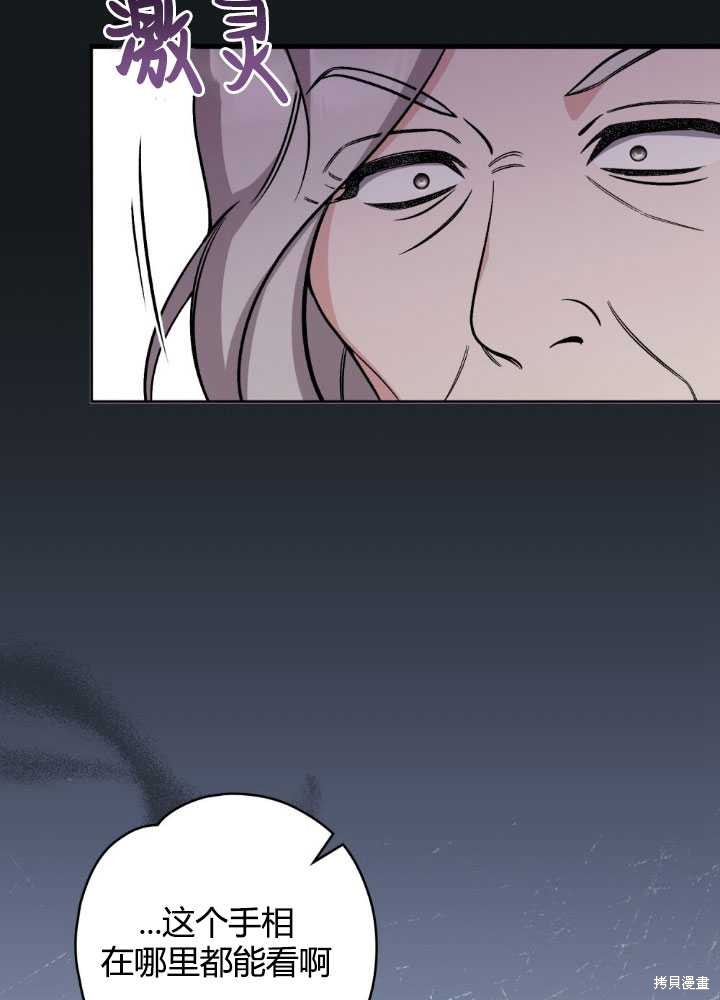 第65话24