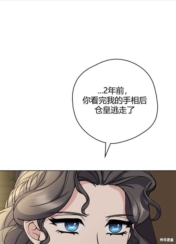 第65话27