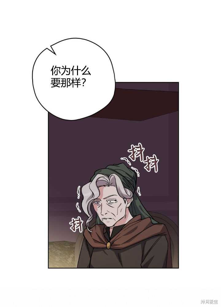 第65话29