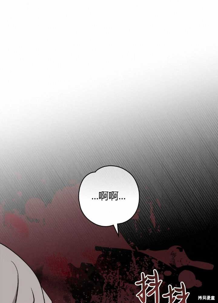 第65话30