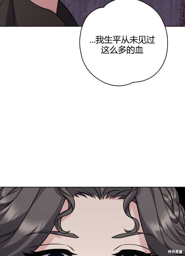 第65话32