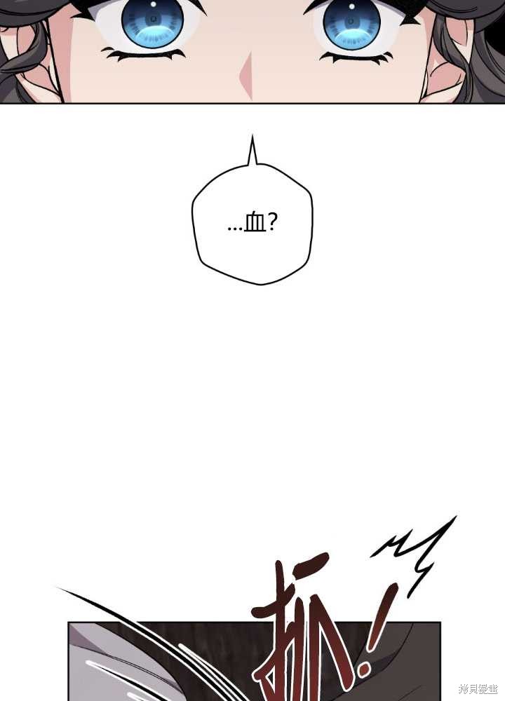 第65话33