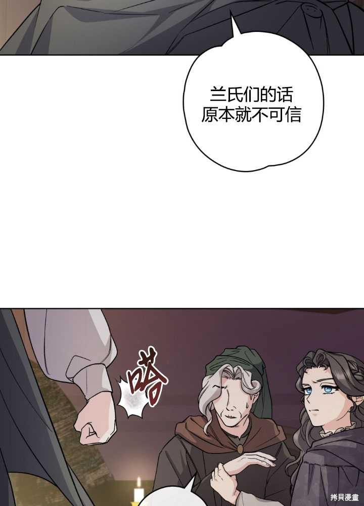 第65话36