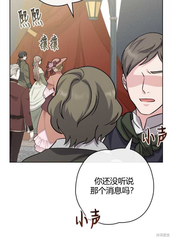 第65话50
