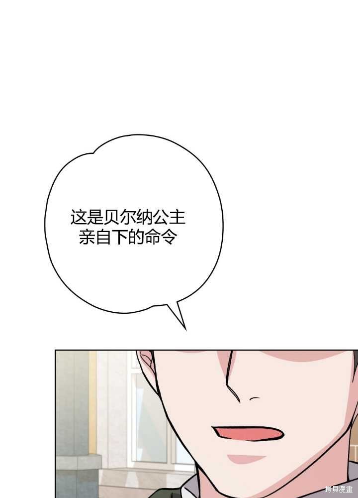 第65话51