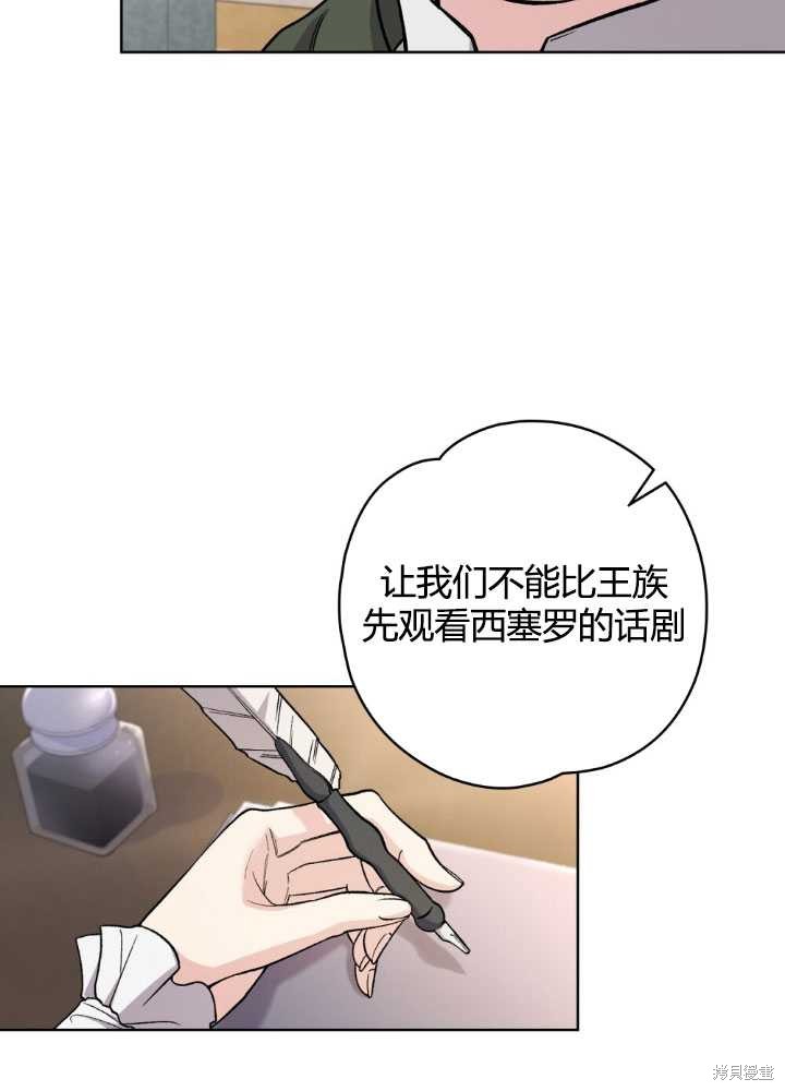 第65话52