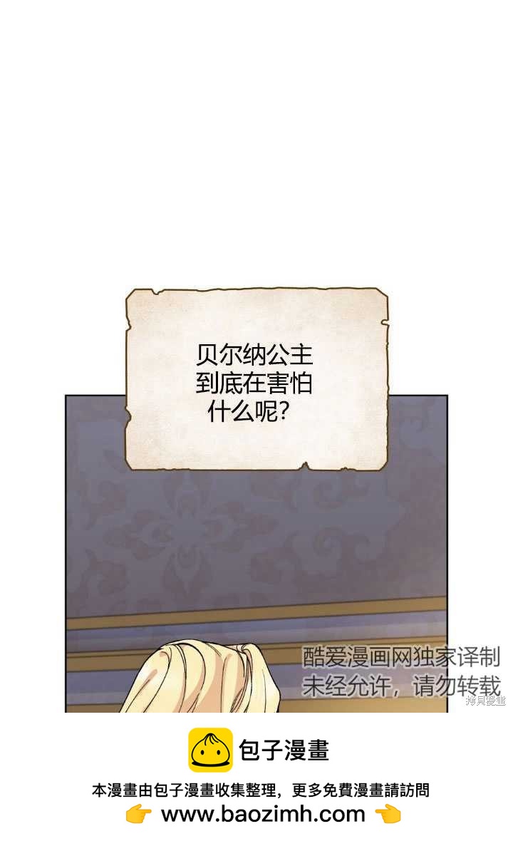 第65话53
