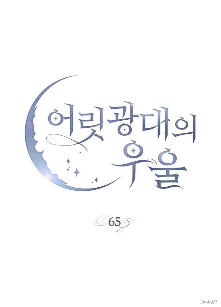 第65话55