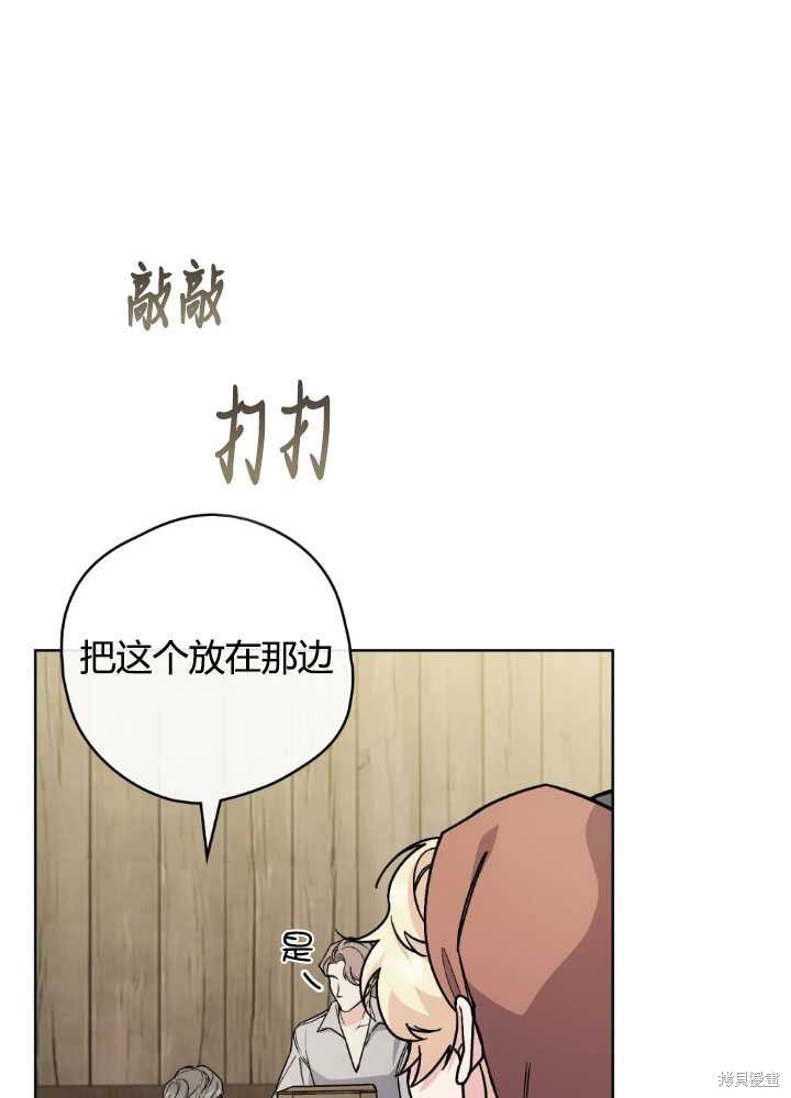 第65话56