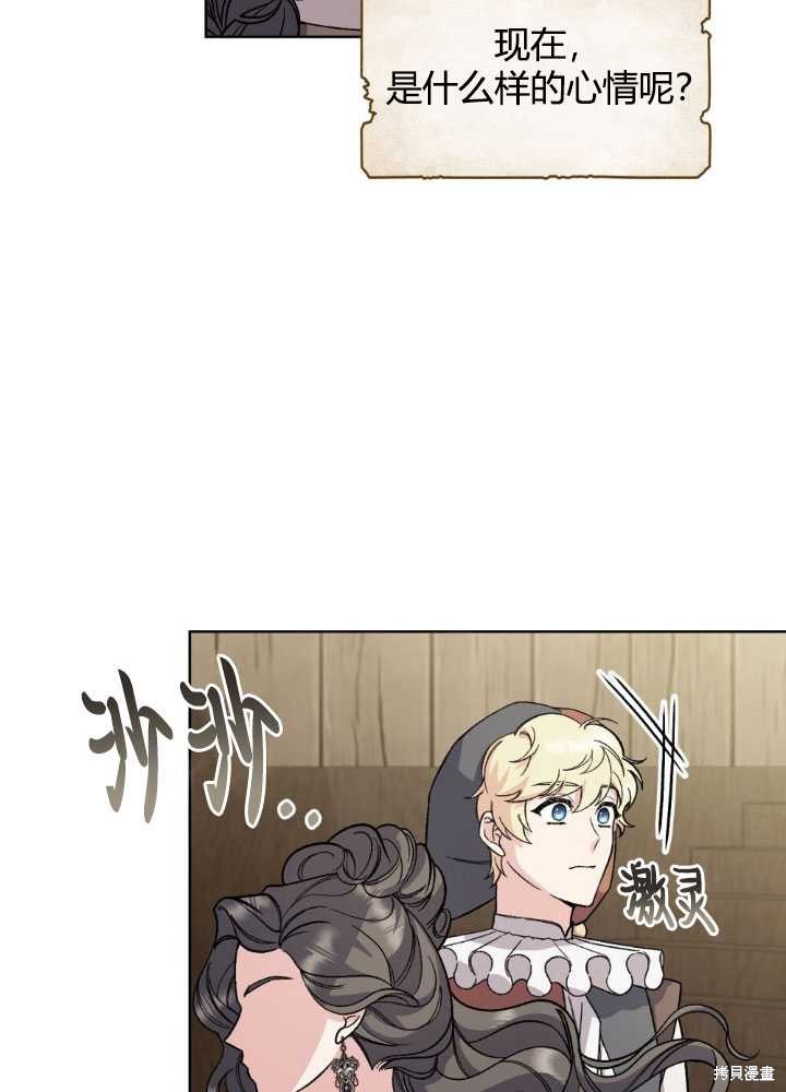 第65话59