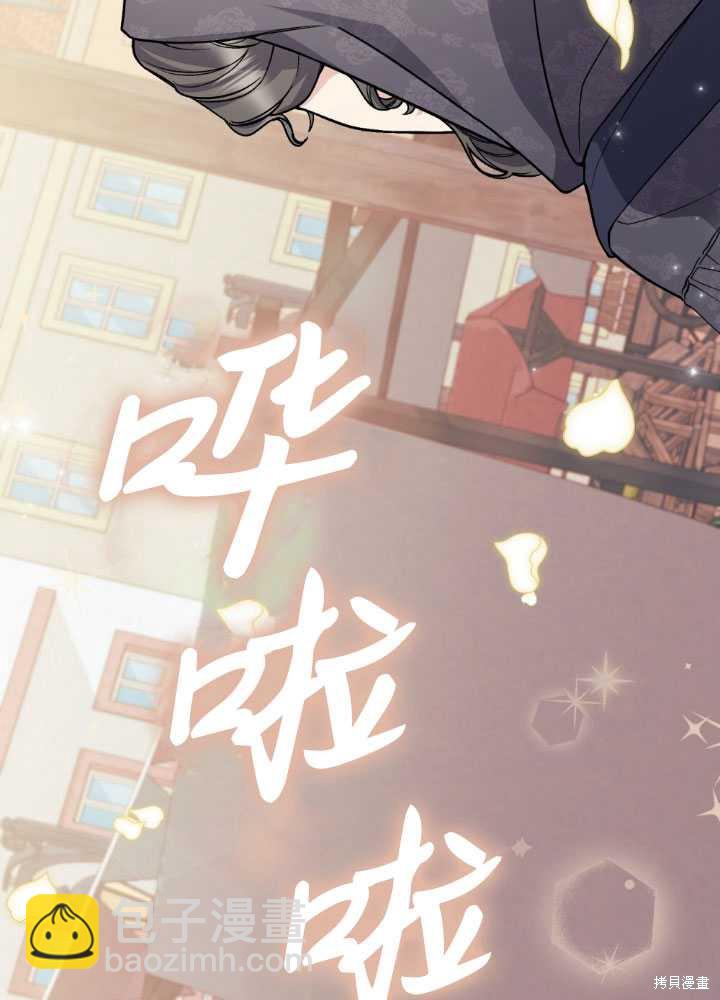 第65话6
