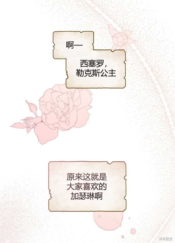 第65话62