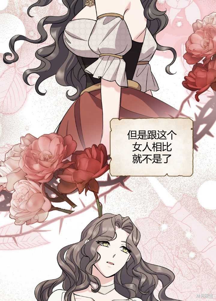 第65话64