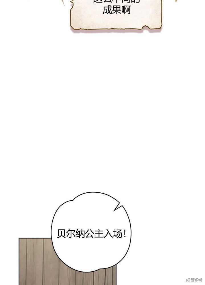 第65话66