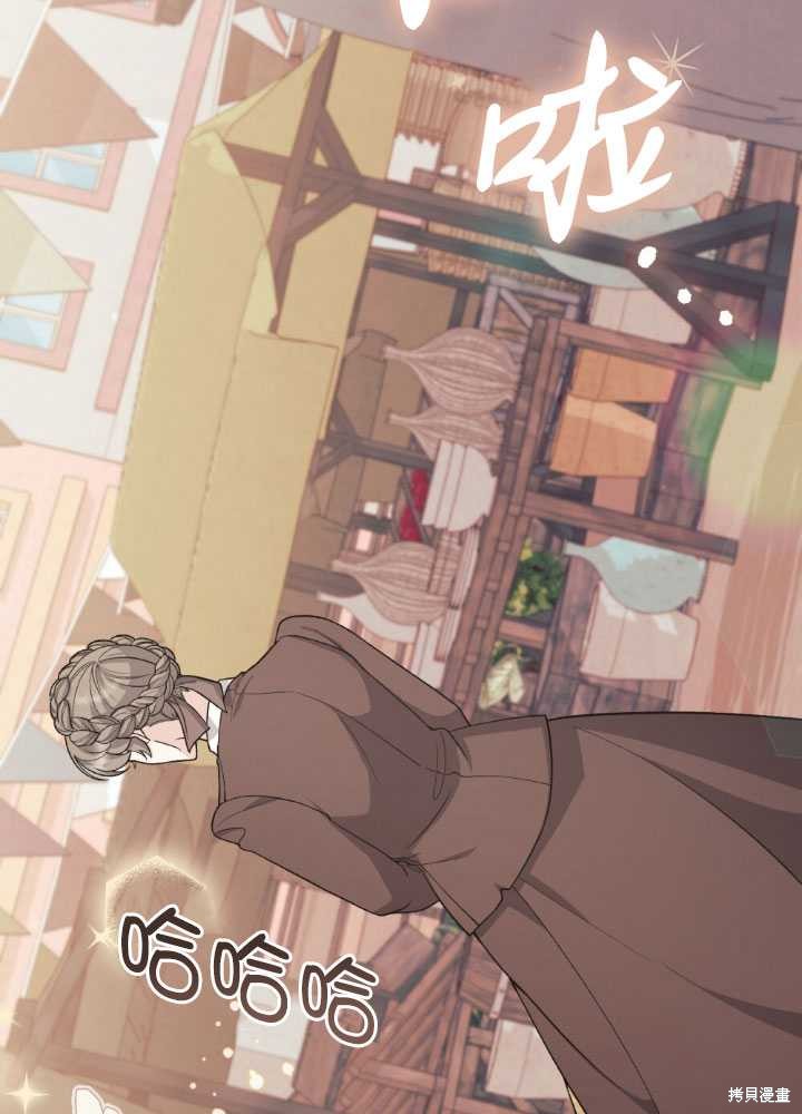 第65话7