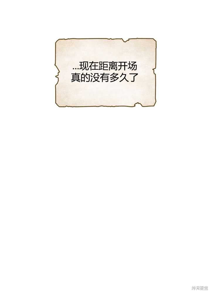 第65话71