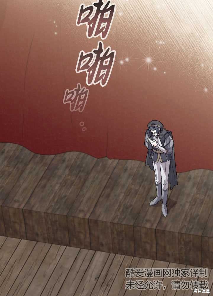 第65话73
