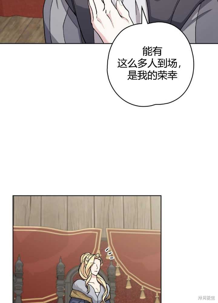 第65话75