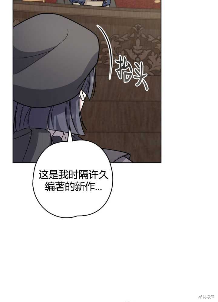 第65话76